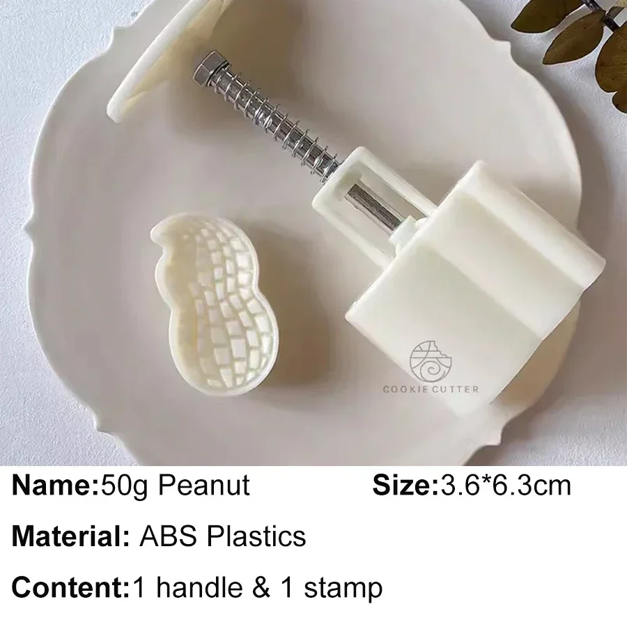 50g Peanut