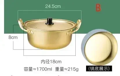 Instant noodles ramen cooking pot induction cooker aluminum yellow porridge pot soup binaural household gas instant noodles