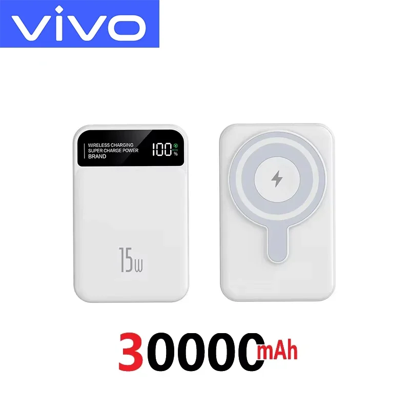 White 30000mAh