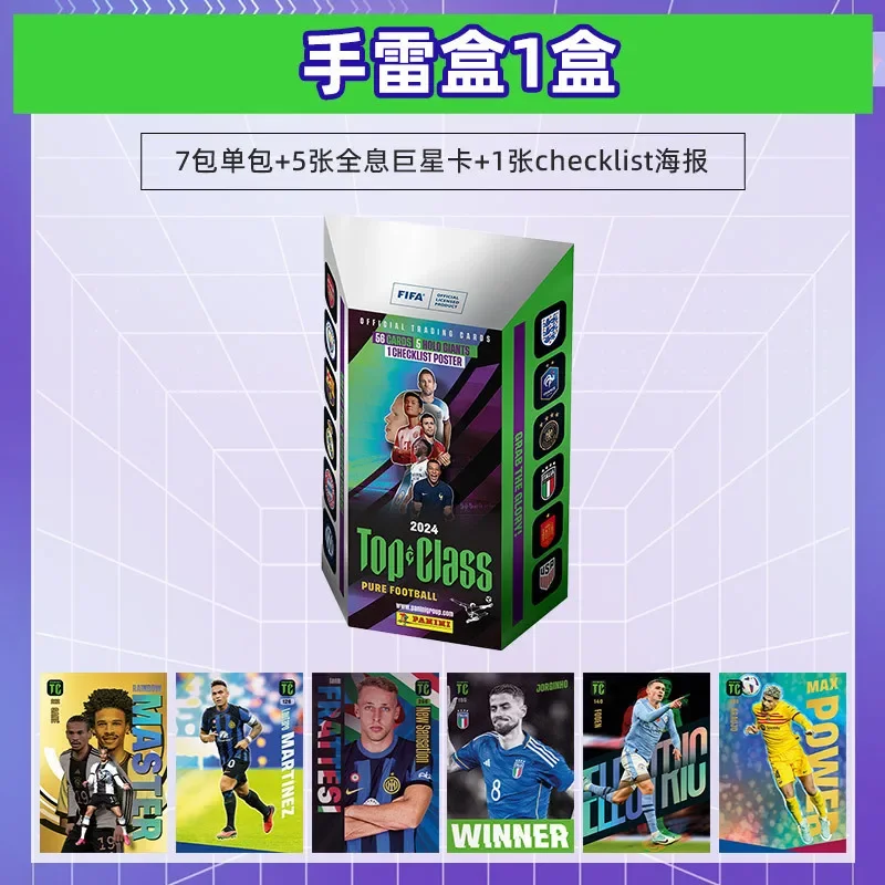 2022パニーニカードボックスカタールワールドカップサッカースター