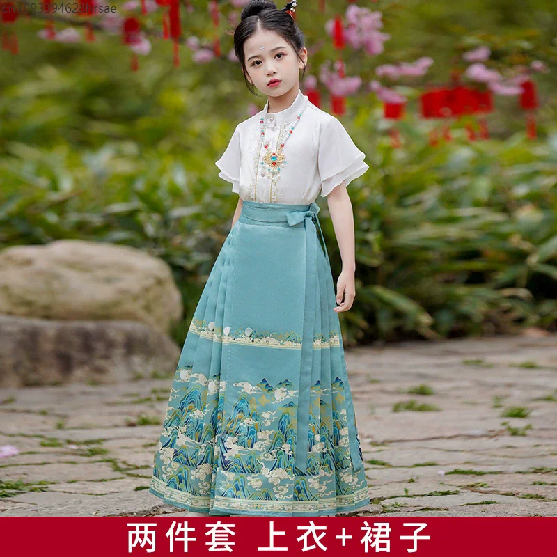 Top - Skirt