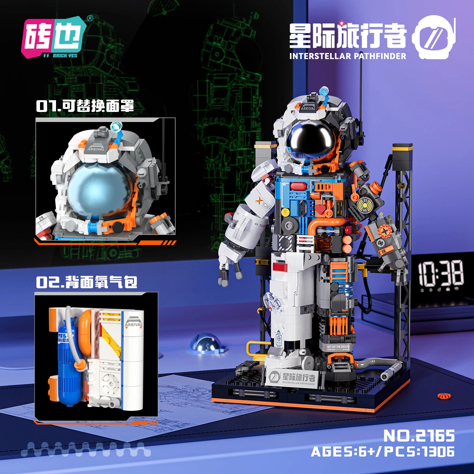 Astronaut Robot Building Blocks Space MOC Bricks Set