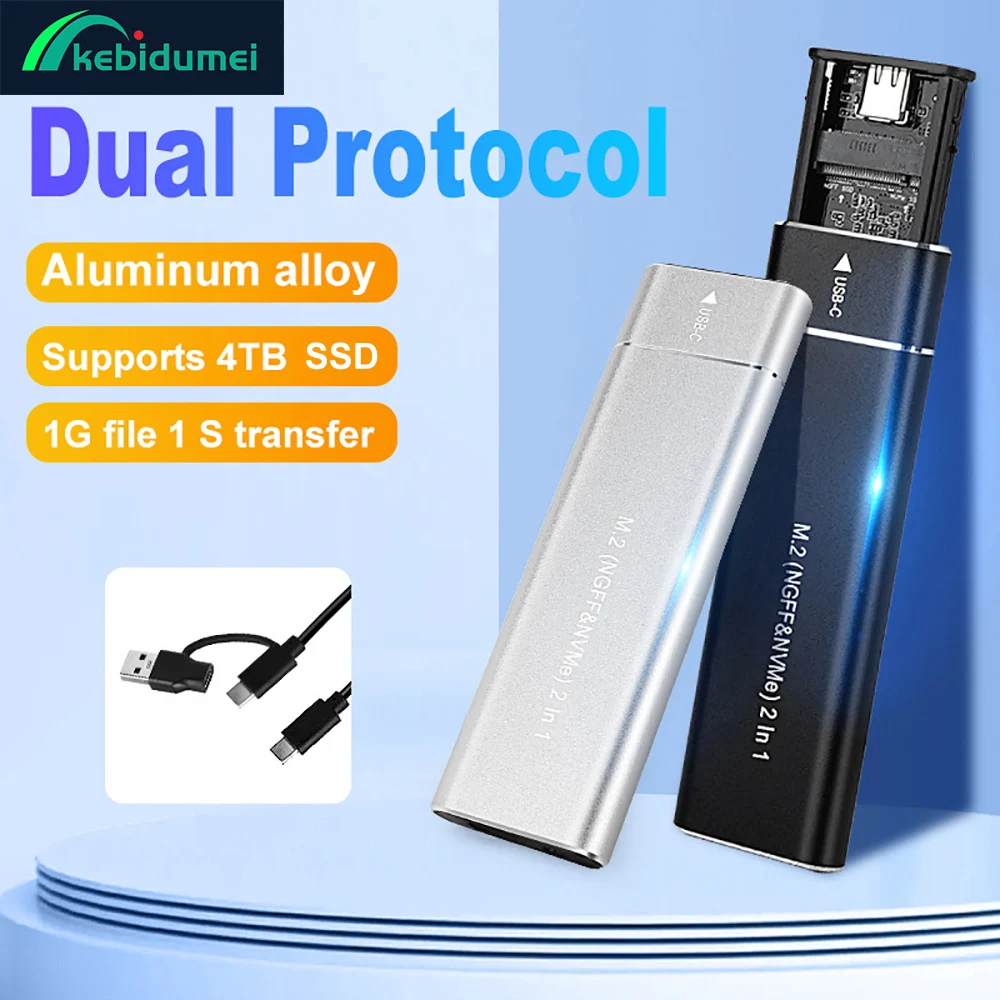 케비두메이 USB 3.1 M.2 SSD 외장 케이스 10Gbps NVMe SATA 듀얼 프로토콜 금속 외장 하드 디스크 케이스 (노트북/PC용)