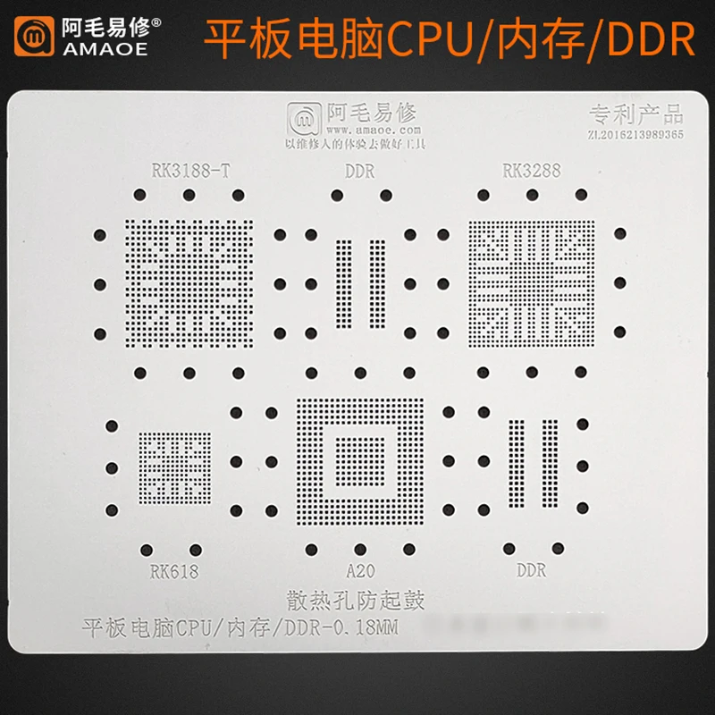 

Amaoe BGA Reballing Stencil For Laptop CPU RAM RK3188-T DDR RK3288 RK618 A20 Memory IC Chip Solder Tin Plant Net Steel Mesh