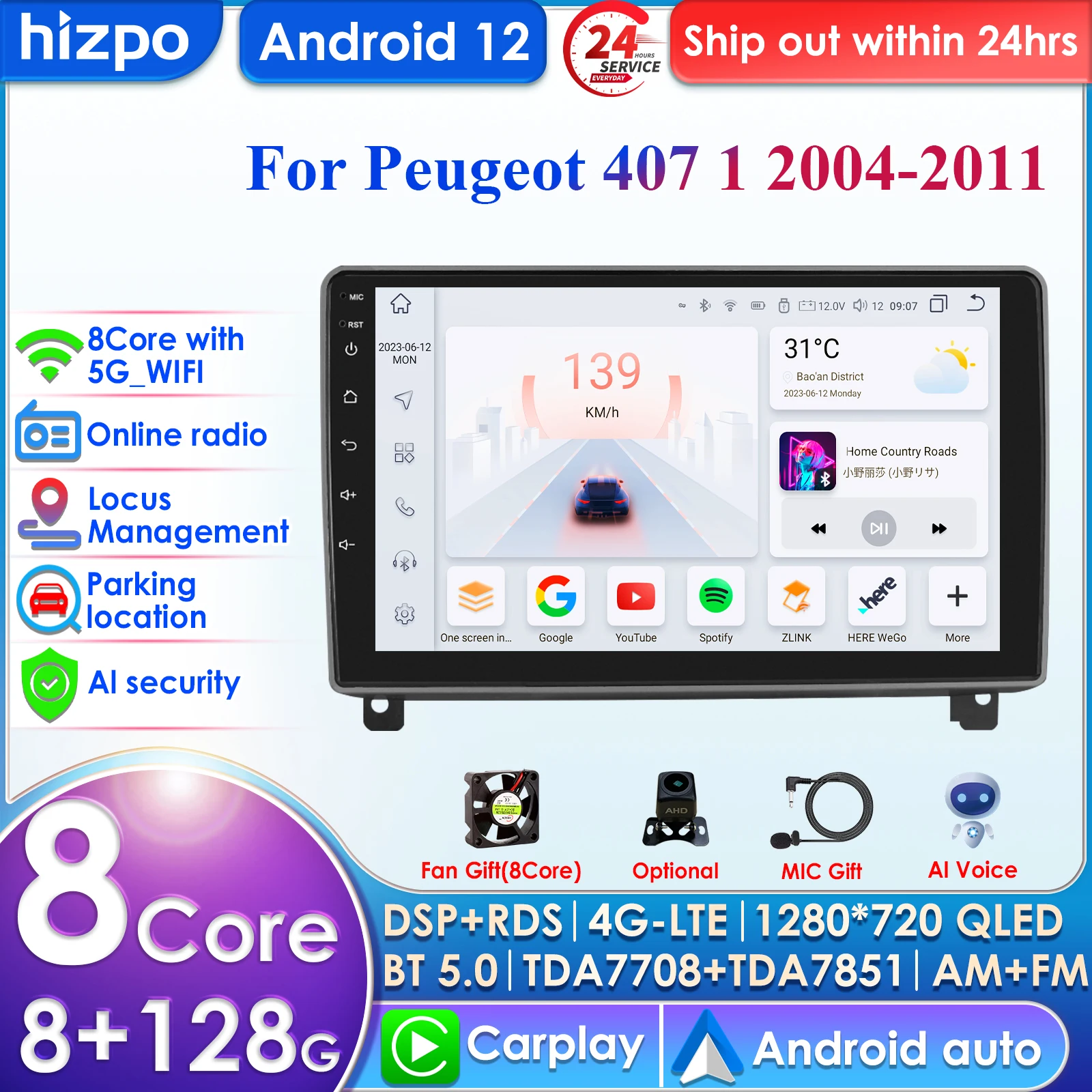 

Hizpo Carplay 4G 10,1 ''10,33'' 8 + 128 2din Android автомобильное радио для Peugeot 407 1 2004-2011 мультимедийный видеоплеер Авторадио аудио