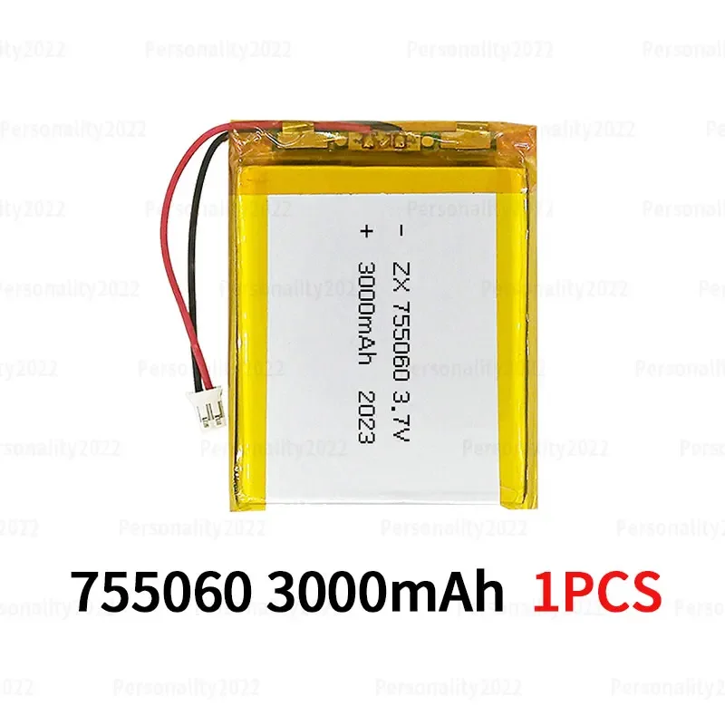 くに 755060 Lipo 3.7V バッテリー 3000mAh 充電式リチウムポリマー電池