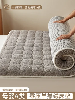 Winter Warm Lamb Fleece Mattress Soft Mattress Thickened Fleece Mattress Quilt Bottom Foldable Dormitory