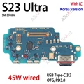 S23 Ultra S918N