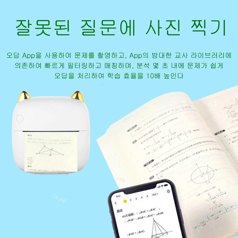 미니 프린터 감열지 라벨 스티커 무선 블루투스 사진 무 잉크 프린터 용 다채로운 접착 자체 접착 용지 57mm