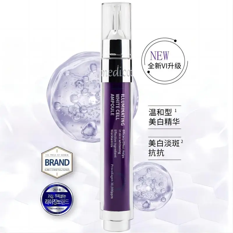 Korea DMT De medicotem Whitening Serum Essence Skincare Spot Removal Brightening Hydrating Moisturising Rare Beauty