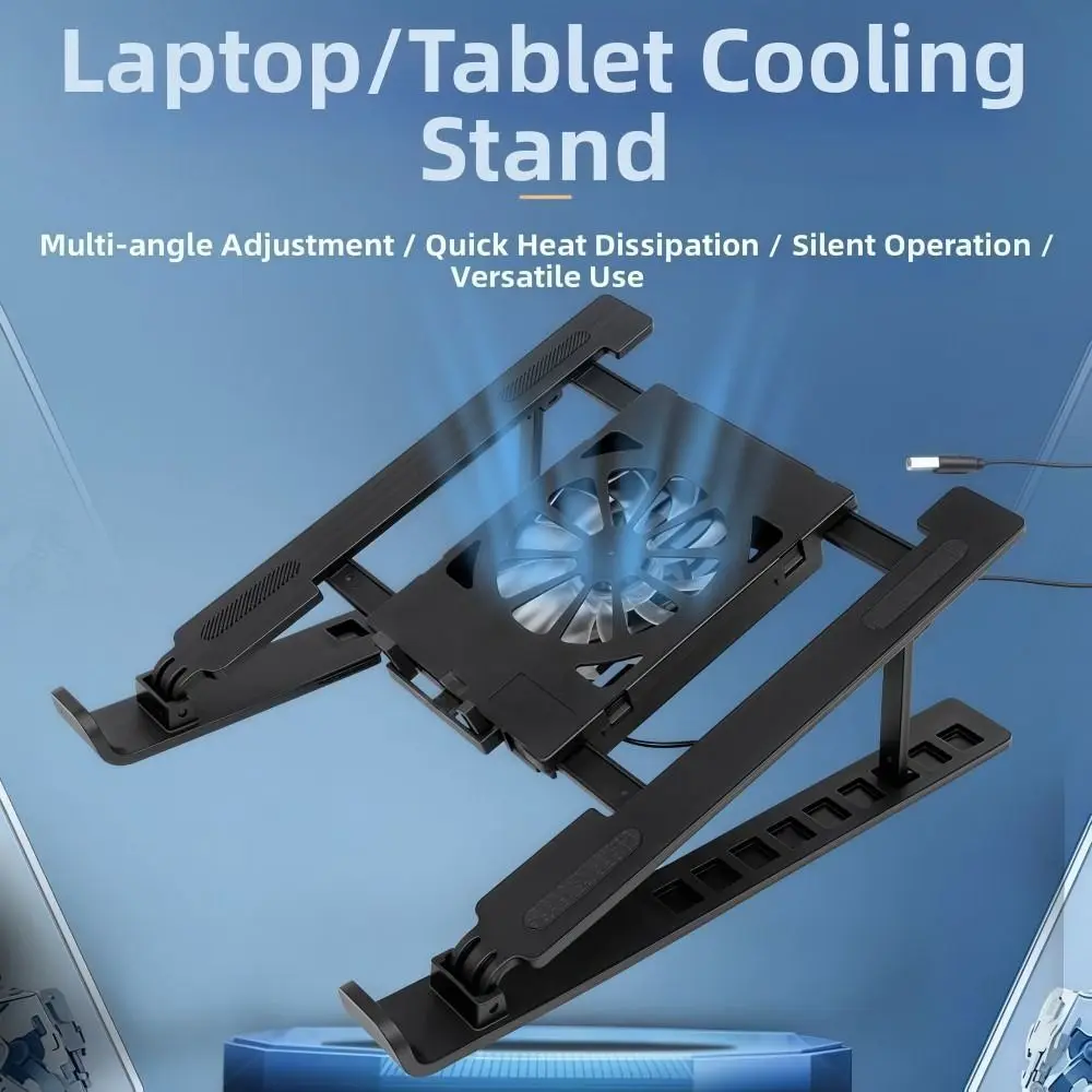 범용 노트북 쿨링 스탠드 (팬 포함) 접이식 노트북 리프트 스탠드 높이 조절 가능 멀티 높이 조절 태블릿PC 걸이형 홀더