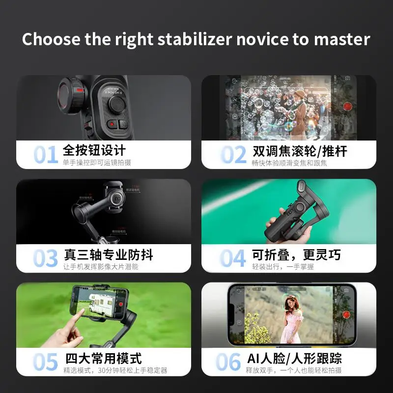 휴대용 짐벌 스태빌라이저, 지능형 AI 얼굴 추적, 3 축 핸드폰 비디오 레코드, PTZ 폰, 틱톡, 여행 기록, Fo