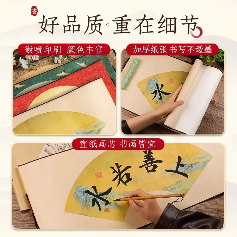 72x33cm 부채 모양 무지 선지 - 생지/세미 생지 및 가공된/슈 선지 중국 서예 및 수묵화용