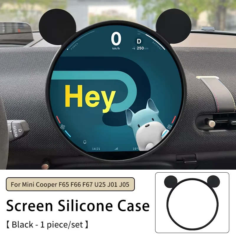 Silicone Protective Frame Edge Cover for Mini Cooper Countryman Navigation Screen