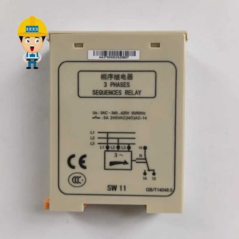 SEES SW11 엘리베이터 3 상 시퀀스, 릴레이 리프트 위상 차단 보호대