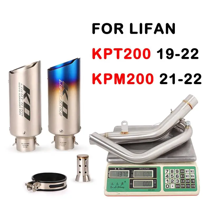 

Выхлопная труба для мотоцикла LIFAN KPT200 19-22 KPM200 21-22, глушитель выхлопной трубы, передняя звеньевая труба из углеродного волокна, стальная скользящая на глушитель