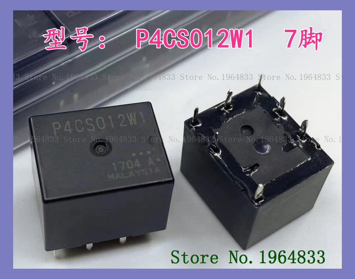 

P4CS012W1 DIP-7 P4CP P4CN
