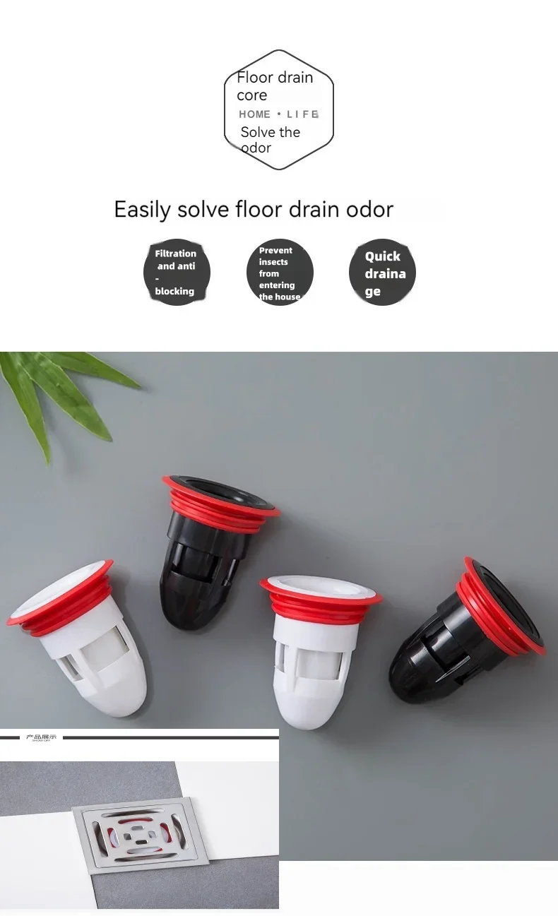 

Shower Floor Drain Anti-backflow Device Anti-insect and Anti-odor Floor Drain Core One-way Drainage Sewer Plug Drain Plug