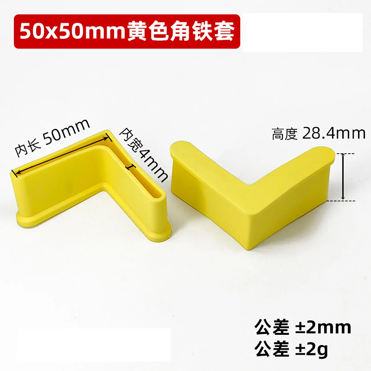 4 Pcs L-shaped PVC Foot Protector Cover Triangle Angle Iron Foot Rubber Pad Non-Slip Shelf Table Furniture Feet Leg Pads Floor table foot pad