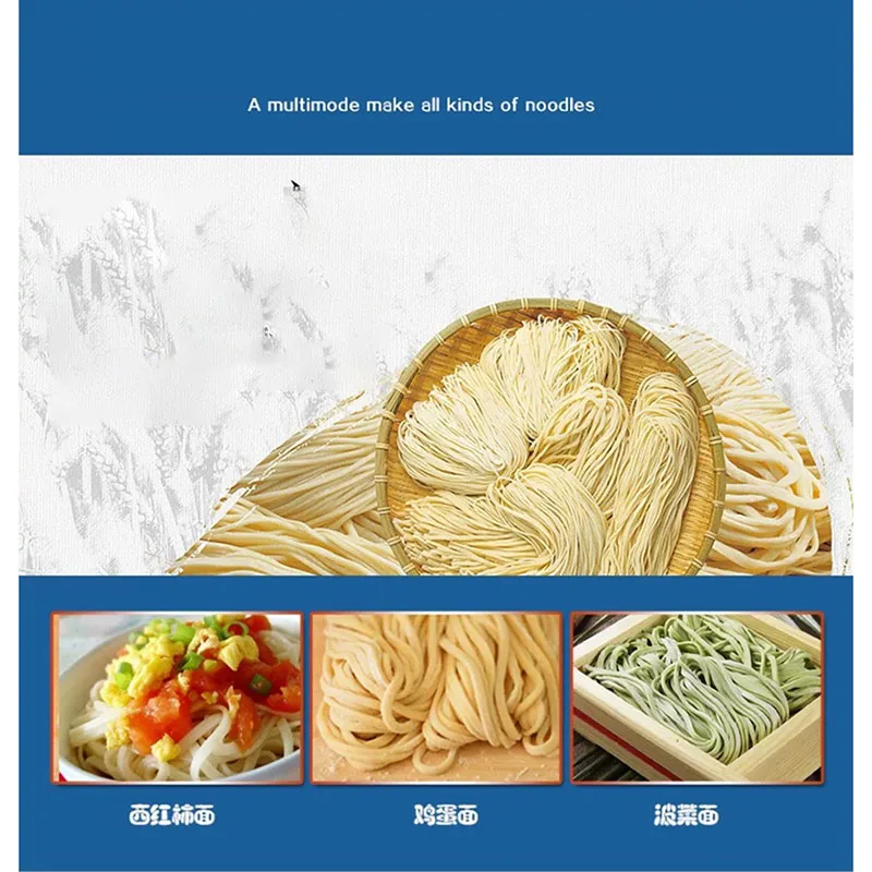 2.5MM Multifunctional Electric Noodle Maker Machine Stainless Steel 6 Gear Control Electric Spaghetti Machine Dumpling Dough