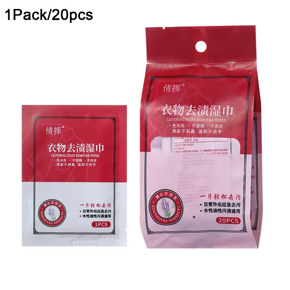Description Picture 3 of itemClothes Cleaning Wipes, Individually Packaged Clothes Wet Removal Cleaning Wipes Stain Wipes Remover Jacket Wipes Down Z5O6