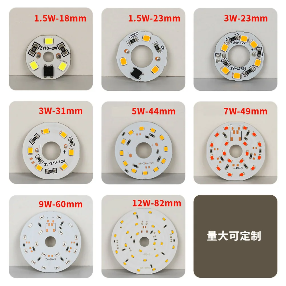 LED PCB Board 12V 24V 3W 5W 7W 9W 12W LED Yellow Blue Green Red Purple Lamp Light Board Bulb Round Light Source 31MM 60MM 85MM