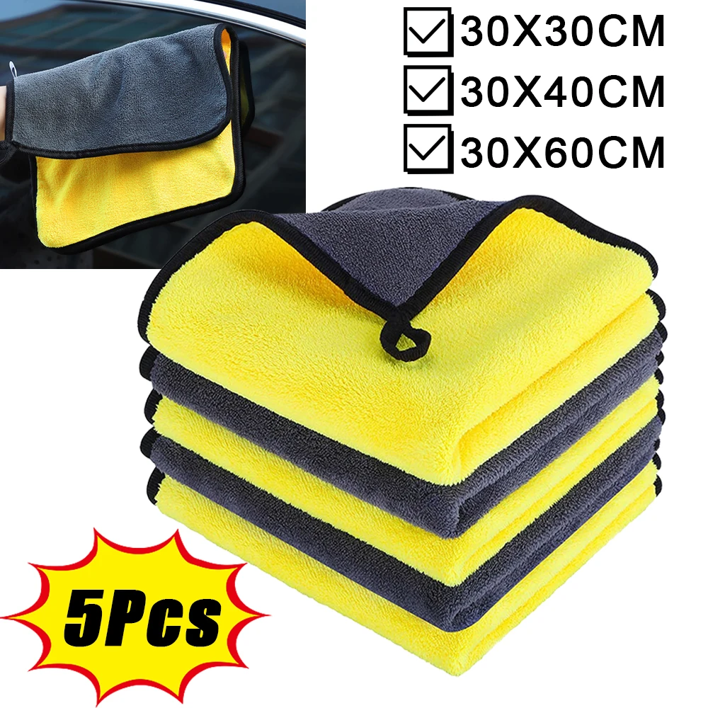 10/5/3/1pcs Thicken Microfiber Car Cleaning Towels Soft Quick Drying  Windows Mirrors Wiping Rags Home Double Layer Clean Cloths - AliExpress