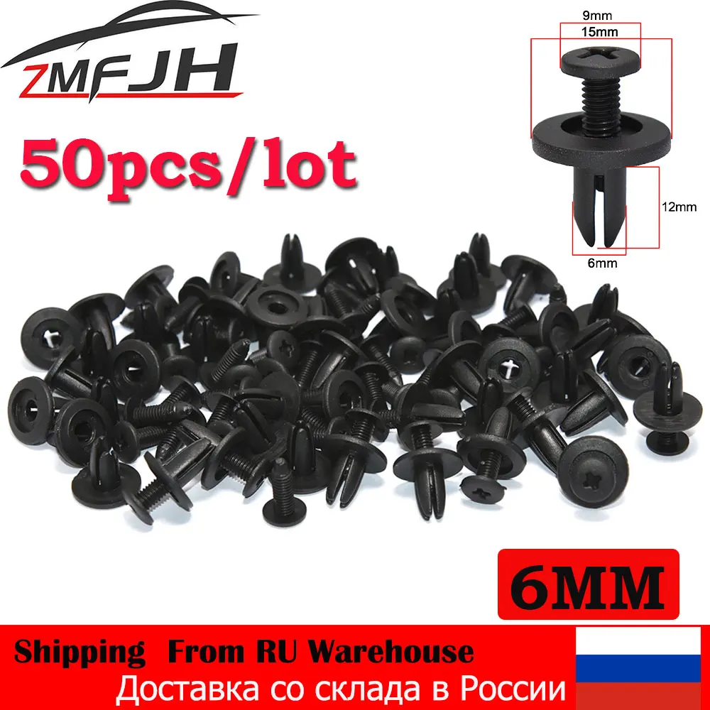 

50PCS 6mm Car Auto Fasteners Bumper Fender Mud Flap Mudguard Plastic Rivet Fixing Clips Cover For Lexus For Subaru For Nissan