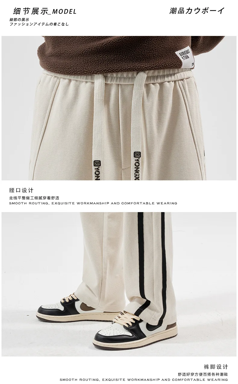 All Season Casual Soft Solid Men Cool Boys Drawstring Waist Long Floor-length Straight-legged Pants Sweatpant Striped