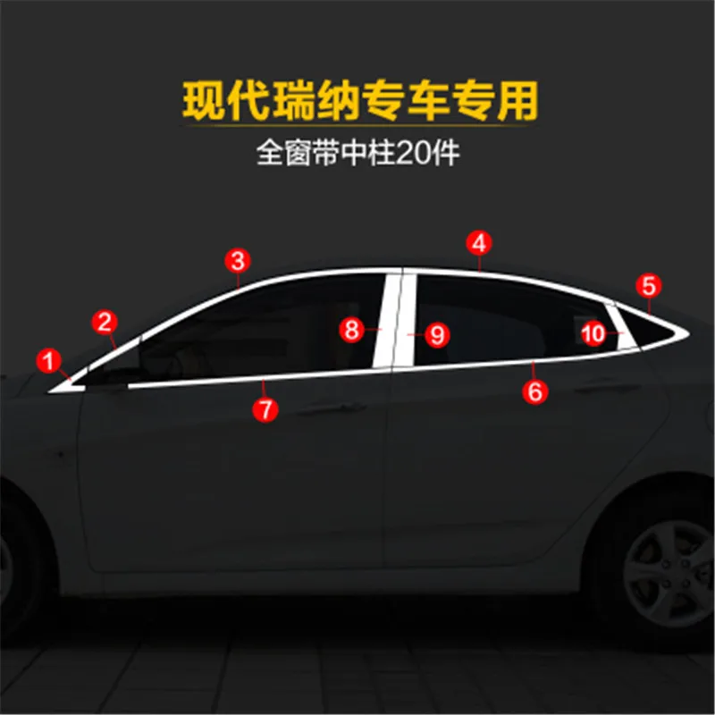 

Высококачественные Стайлинг автомобиля полосы из нержавеющей стали отделка окна автомобиля декоративные аксессуары для Hyundai Solaris 2010-2016 седан