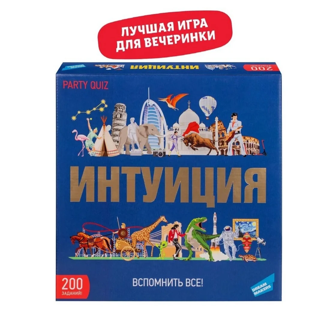 Dream Maker Board Game Intuition/Intellectual Questions and Answers Suitable for the Whole Family/Card Board Game Suitable for Teenagers Company and Party/Game Gifts card games board games couple card game