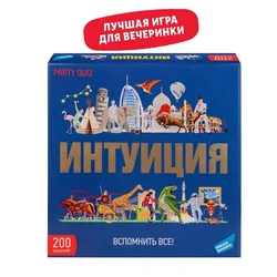 Intuition: The Ultimate Memory - Focused Party Quiz Board Game (0134R - 79)