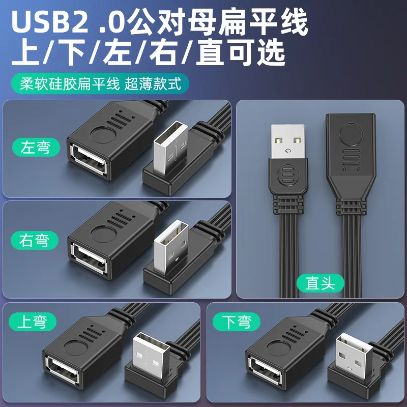 USB-C CŸ�� �� USB 2.0 �� ������ ���̺�, USB CŸ�� �÷� ���̺�, �� �ٿ� ���� 90 ��, 0.1m, 0.2m, 0.5m, 1m, 2m, 3m, 5cm