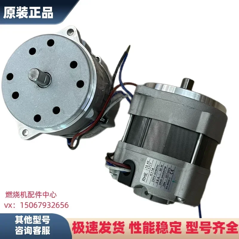 Diesel Combustion Engine Motor Fan RIELLO Motor G5/G10/G20lc Combustion Machine Accessories 90W/150W