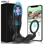 remote app vibrator