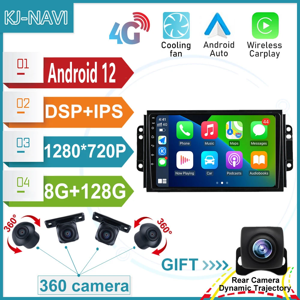

Audio 9 Inch Android 12.0 For Chery Tiggo 3 2016 2017 Car Radio Navigation Multimedia Player Autoradio WIFI 4G Head Unit Stereo