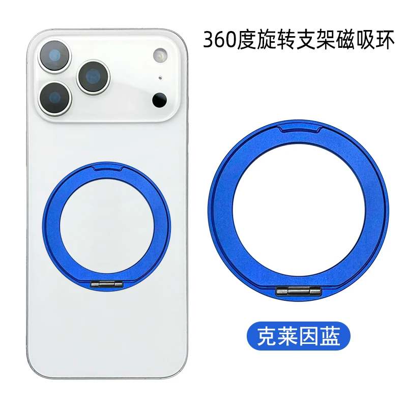 Magnetic Ring Holder Stand