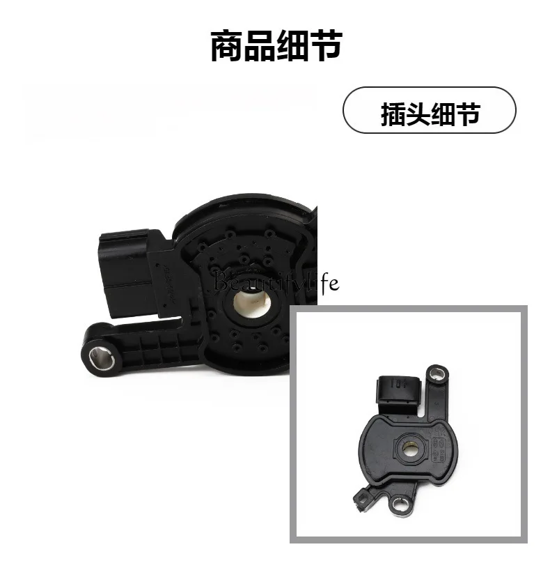 Gear switch 42700-26000 42700-26700