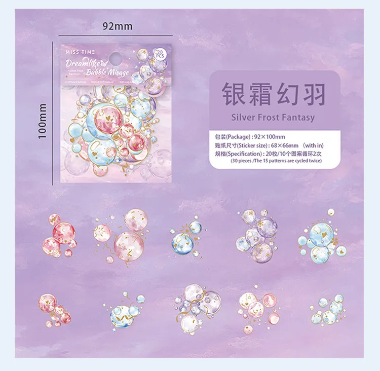 20pcs Dreamy Bubble Island Series PET Stickers Creative Decoration DIY Scrapbook Handmade Collage Material Stationery Stickers