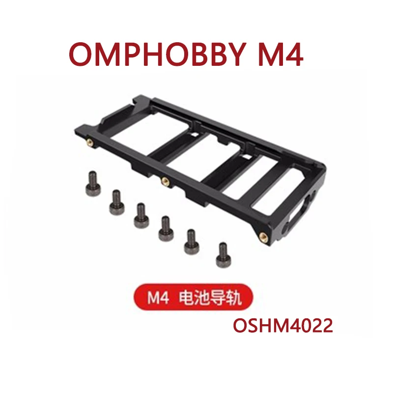 

Зарядное устройство для аккумулятора OMPHOBBY M4 OSHM4022