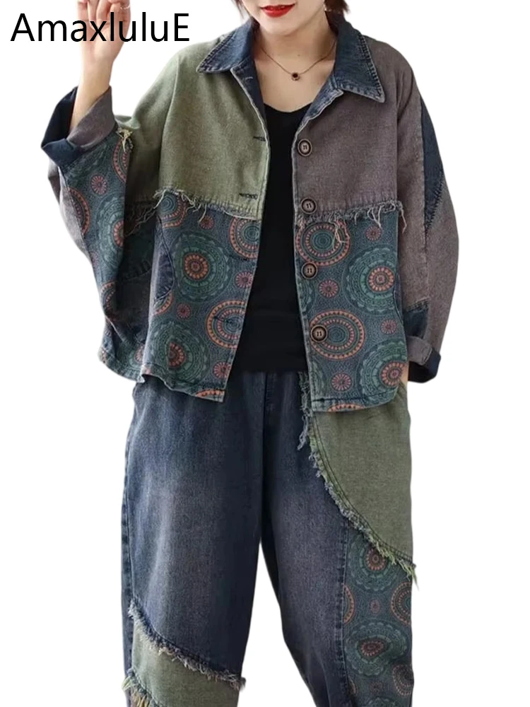 Amax luluE Spring Korean Women Fashion Outfits 2024 Ladies Denim Two Pieces Sets Vintage Loose Printed Jackets Casual Punk Jeans
