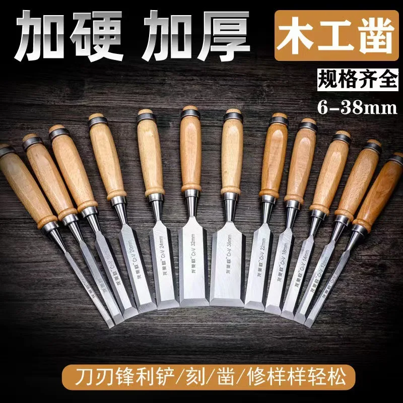 Woodworking Tools Premium Wood Planer for Woodworking Professionals Hand-crafted Half-round Chisel Flat Chisel and Grooving Chisel Set