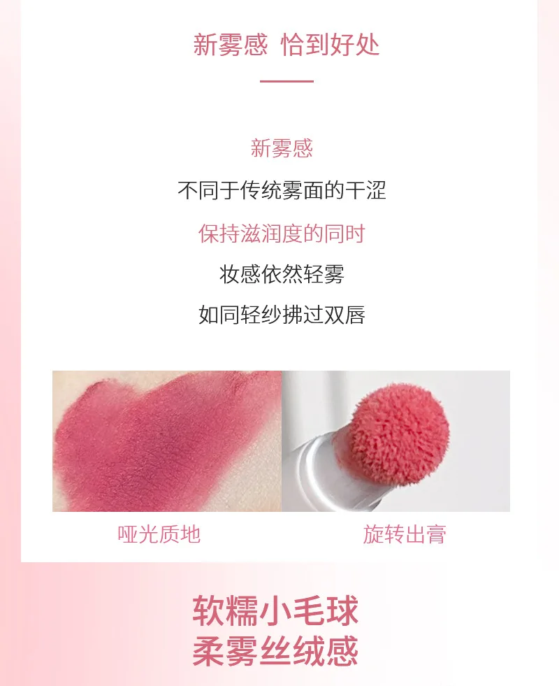 Description Picture 3 of itemAir Lip Glaze Matte Air Cushion Lip Cream Lip Powder Cream Female Vegan White Autumn and Winter Brick Red Lip Cosmetics Makeup