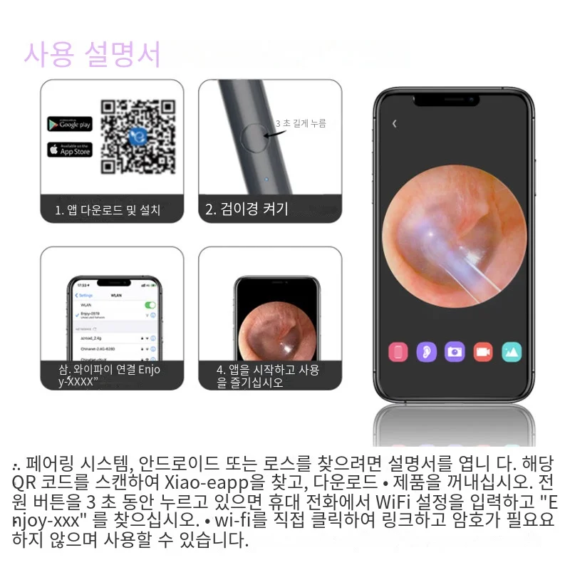 NATFIRE NP20 스마트 귀 클리너 검이경 귀 왁스 제거 도구, 카메라 포함, 귀 내시경 1080P 키트, 아이폰 아이패드 안드로이드용