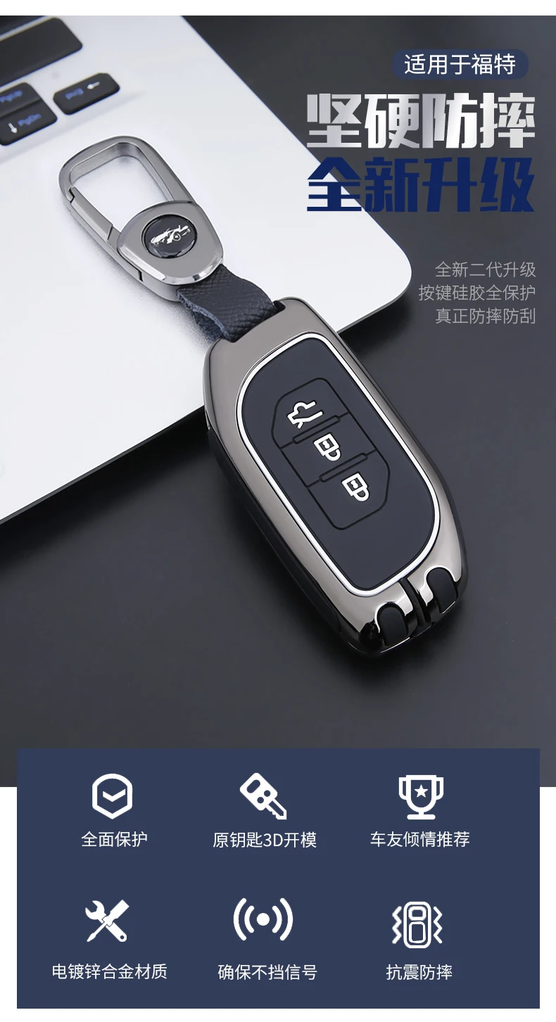 Custodia protettiva per chiave in lega di zinco per portachiavi per auto per Dongfeng Fengxing Forthing T5 EVO 2021 - S002b80b7836648d79189550265f93603a