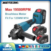 21V 125mm M14 Brushless Angle Grinder Grinding Tool Cutting Machine Power Tool for Cutting Polishing Ceramic Tile Wood Stone 1