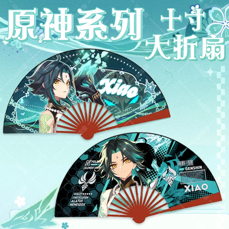 

Складная фигурка героя мультфильма Yae Miko Wanderer Furine с двусторонней печатью в китайском национальном стиле милый веер реквизит для косплея подарок