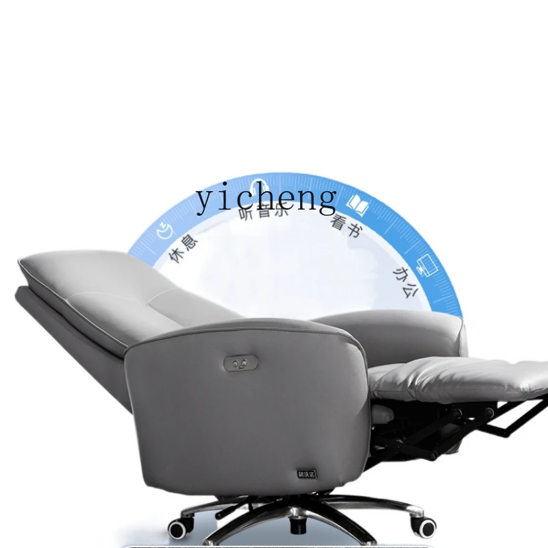 

XC Electric Executive Chair Household Reclining Office Chair Comfortable Seat High-End
