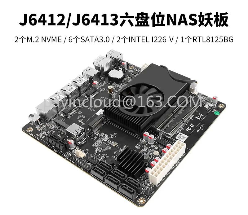 Применимо к материнской плате Φ J6413 NAS, материнская плата ITX Demon Board Six-Disk 2,5G Nic