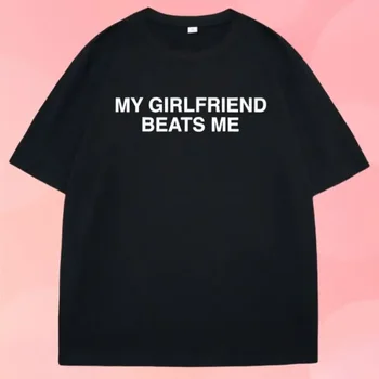 2025 New My Girlfriend Beats Me T-Shirt Short Sleeve Funny Relationship T Shirt Humor Love Tee Shirt Clothing Loose Tees 1